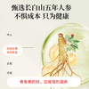 十宝玉参茶5g*30包/盒（名医） 商品缩略图5