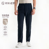【轻旅系列】莱赛尔麻增高线系休闲裤透气凉爽九分夏季245T0C807N 商品缩略图0