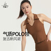 梵美人 F5105 瑜伽背心 带胸垫 法式人鱼条 商品缩略图0
