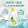 滴露（Dettol） 衣物除菌液清新柠檬1.5L/瓶 内衣除螨 配合洗衣液消毒液使用 商品缩略图2