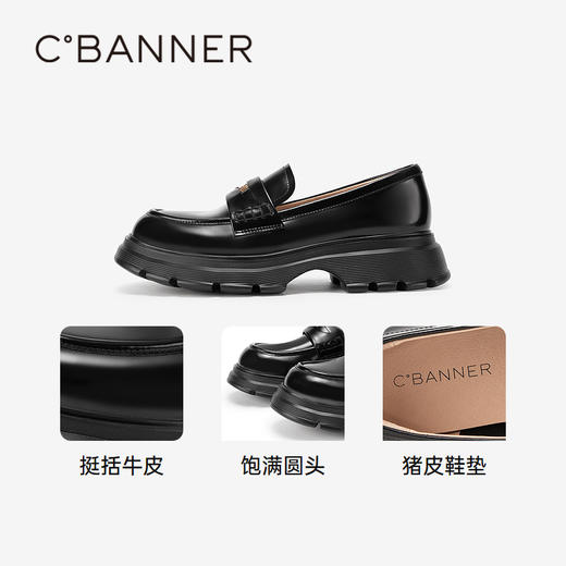 千百度女鞋春季厚底乐福鞋黑色小皮鞋英伦风豆豆鞋通勤A24125715 商品图3