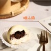 糯叽叽奶呼呼的招牌雪媚娘 大福  单颗装 四种口味任选  满128免费送货~） 商品缩略图5