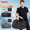 正品TIBHAR挺拔酷尚乒乓球包手提单肩运动包旅行包挎包空间大耐用 商品缩略图0