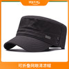 男士纯棉平顶帽 YD- 202366 商品缩略图0