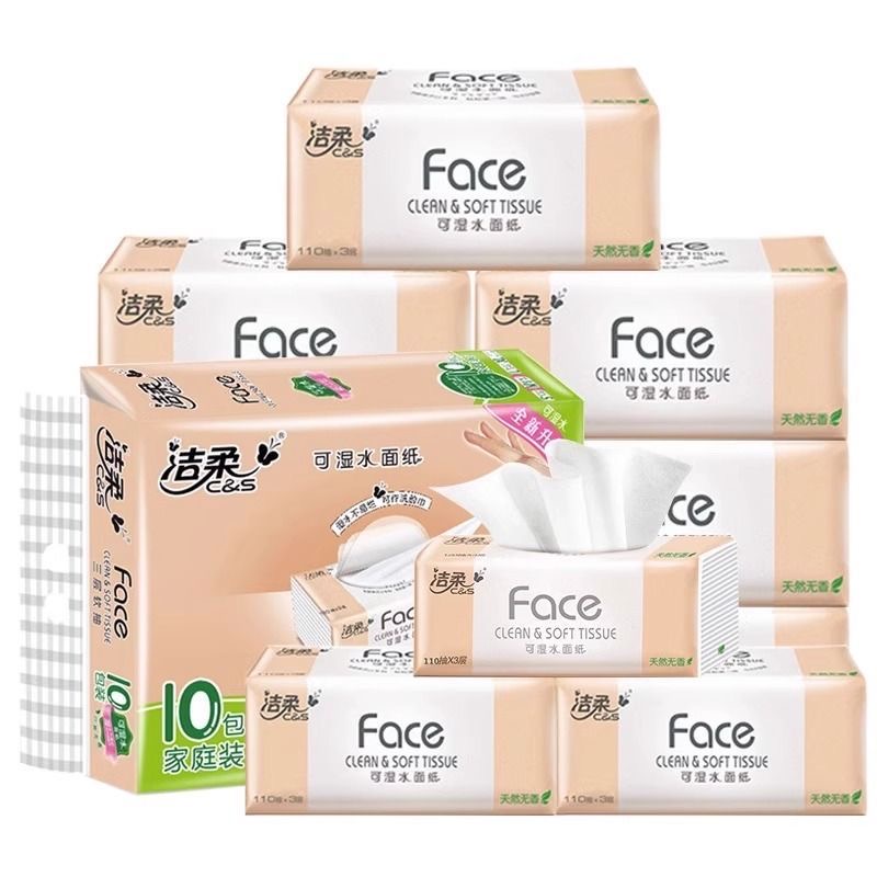 洁柔纸面巾（Face粉软抽自然无香）110抽3层24包量贩装