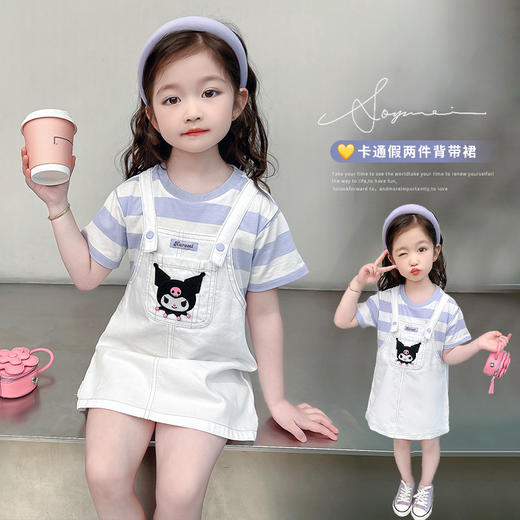 【女童库洛米假两件背带裙套装】2024新款小女孩洋气背带短袖裙两件套 商品图3