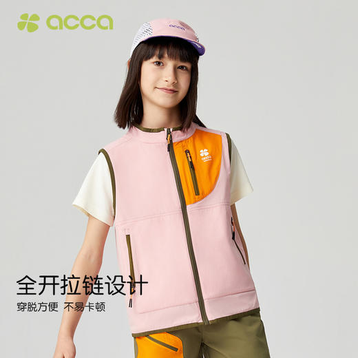 acca男女儿童户外轻量马甲防水面料速干透气吸湿排汗轻薄耐磨外套 商品图2