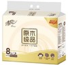 清风原木三层加厚抽纸8包*2400张/提 商品缩略图0