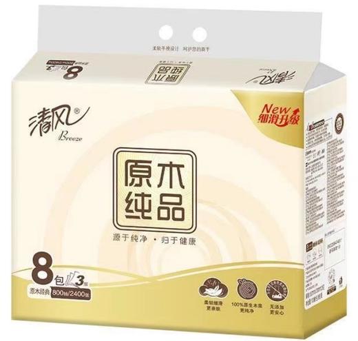 清风原木三层加厚抽纸8包*2400张/提 商品图0