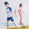 fx-【炕氯科技 凉感防晒 UPF50+】儿童趣味印花防晒泳衣 PXTZ2404 商品缩略图1