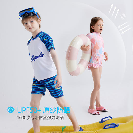 fx-【炕氯科技 凉感防晒 UPF50+】儿童趣味印花防晒泳衣 PXTZ2404 商品图1