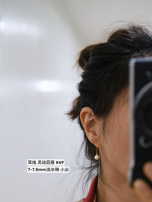 珍珠耳饰 【包邮/无质量问题bu退换】 商品图10