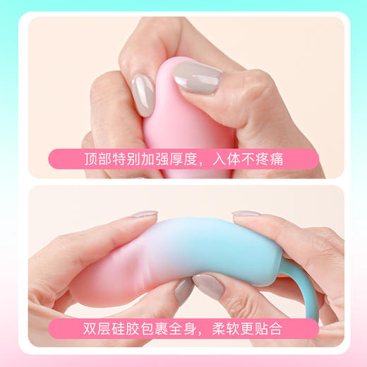 枕木恋ZT259A探觅伸缩跳蛋APP款 + 掷爱筛子组合套装按摩情趣 商品图5