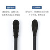 遇上佳人 双头棉签黑色耳勺头+螺旋掏耳朵白色尖头+圆头棉签300支/600头 商品缩略图1