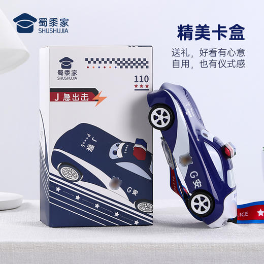 【儿童J车水杯】儿童玩具车水杯大容量创意吸管水杯 商品图5