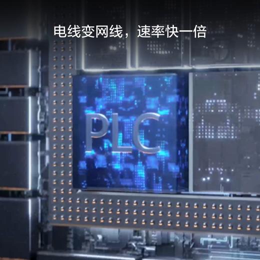 华为路由器 Q6电力线版子母路由器一拖一 商品图6