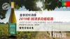 葡萄牙-阿泽多白葡萄酒2019年 商品缩略图1