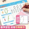 幼小学习【每日打卡识写1000字】起（七）步练习册八本练字帖幼小启蒙入门拓展提高学习描红练字帖 商品缩略图4