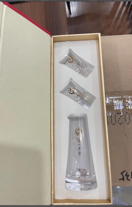 【积分商城-形象店会员专享】猪年定制酒具 商品图1