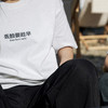 「独白」系列T恤 纯棉短袖 落肩宽松 OWSPACE 商品缩略图1