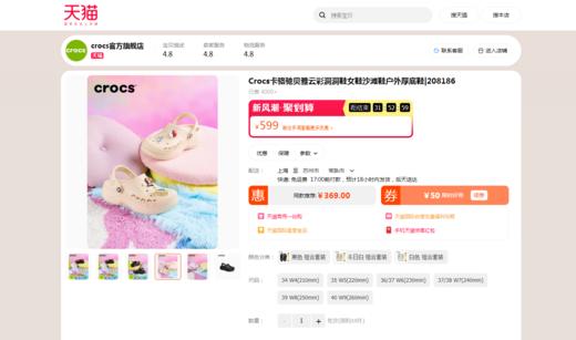 侧面好帅！！拍照好看の云彩洞洞鞋。软支撑裸足脚感凉鞋A042688 商品图5