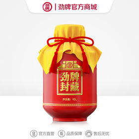 10L53度劲牌封藏酒·红喜坛（酱香2024）_1*1