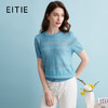 EITIE爱特爱夏季新款舒适弹力修身短袖薄款镂空针织衫上衣B2401320 商品缩略图5