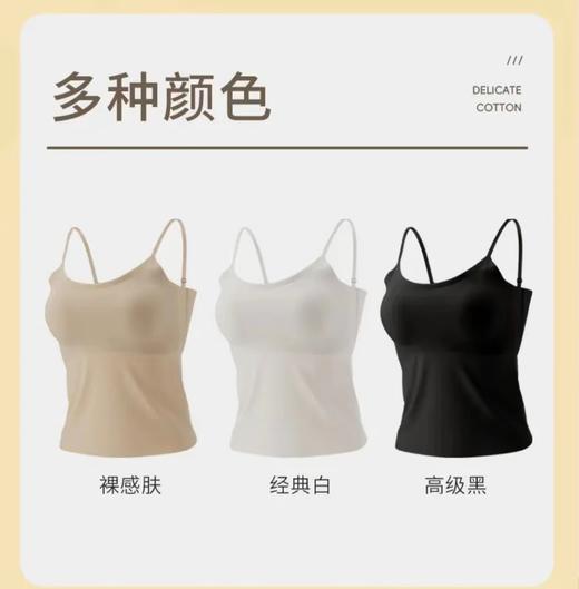 哈瓦塔云朵（长款/短款）超柔吊带背心 商品图1