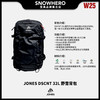 24/25雪季JONES野雪包 板包预售 商品缩略图3