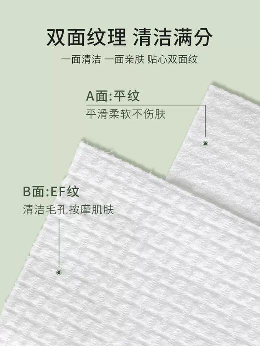 尔木萄加厚洗脸巾 商品图7