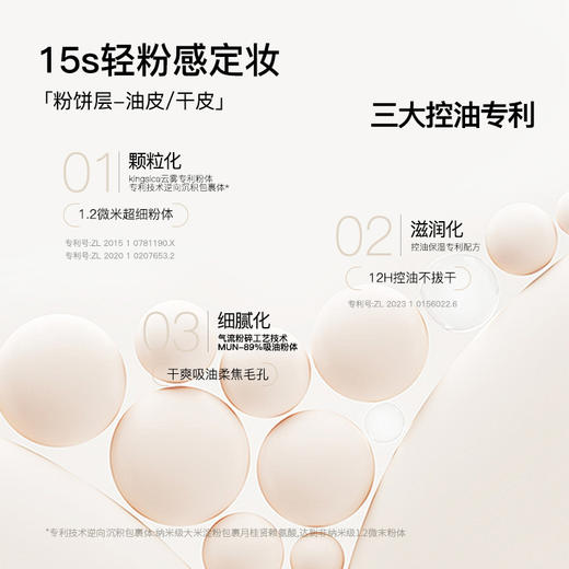 【MENOW】美诺粉我系列美诺柔光柔纱轻妆粉饼气垫粉霜二合一 商品图4