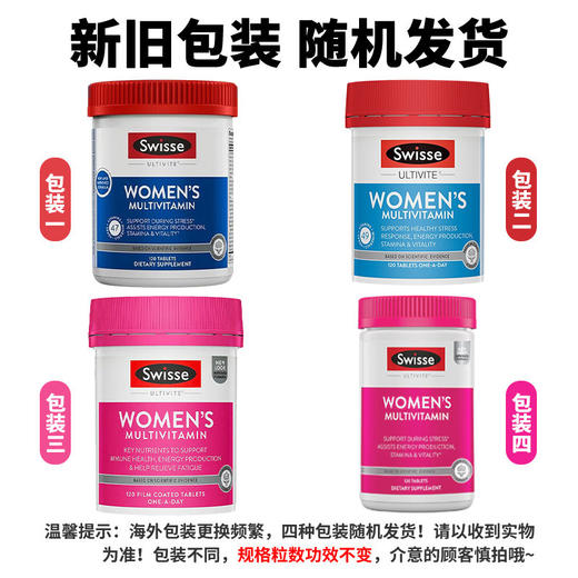 澳洲Swisse女性复合维生素 120片【香港直邮】 商品图1