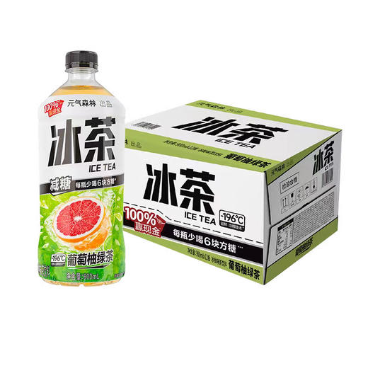 元气森林冰茶葡萄柚绿茶900ml 商品图0