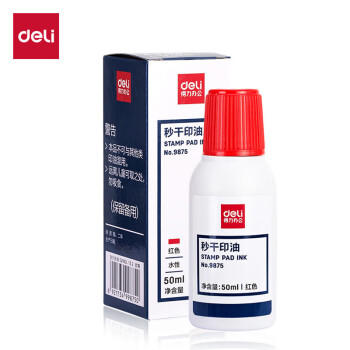 得力（deli）50ml秒干印油 财务办公印章专用印油 红色 9875 商品图3