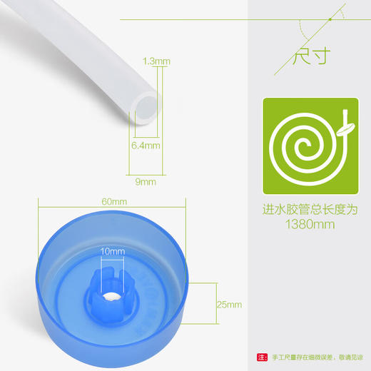 【金灶配件】自动上水电水壶原装进水管食品接触用硅胶软管抽水器吸水管 商品图4