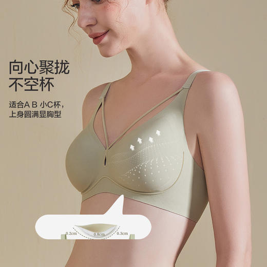 V形美胸养护文胸 3D立体“植绒”黑科技美胸内衣 3D承托力 一体式结构 精致设计感满满 商品图6