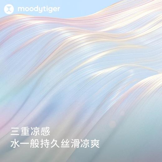 【24年夏新品】moodytiger光谱系列紧身裤女童夏凉感防晒速干瑜伽裤| 小轻风M3221141 商品图2