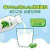 【会员专享】新希望（华西）塑瓶绿豆牛奶小圆瓶255ml*3 商品缩略图2