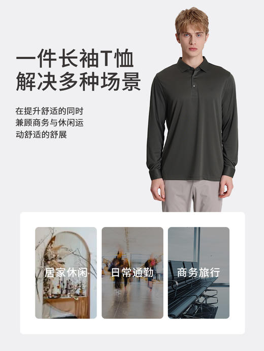 callisto绿色聚酯纤维长袖T恤 STTSL100C 商品图4