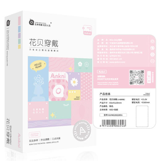 谜姬 不插入花贝穿戴跳蛋 无线震动远程控制APP女用静音自慰器 外出舔吸按摩棒性玩具成人情趣用品 商品图3