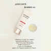 【新品上市】黛珂防晒CC【妆前隔离防晒】35g 商品缩略图2