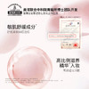 【MENOW】美诺粉我系列美诺柔光柔纱轻妆粉饼气垫粉霜二合一 商品缩略图5
