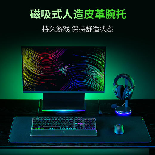 Razer雷蛇猎魂光蛛V3 Pro专业版光轴键盘【雷蛇官方直营，3年有限质保】 商品图5