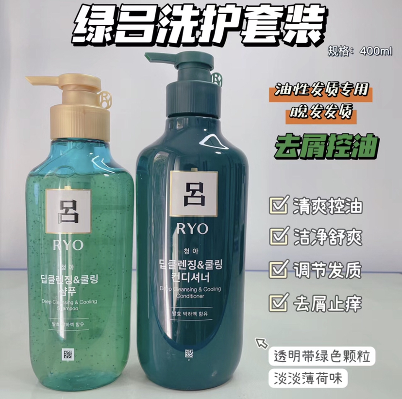 绿吕洗发水400ml/护发素
