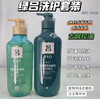 绿吕洗发水400ml/护发素 商品缩略图0