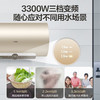 海尔（Haier）80升电热水器 变频速热6倍增容80度高温健康沐浴智能远程操控 EC8002-JC5(U1)新* 京东小家智能 商品缩略图2