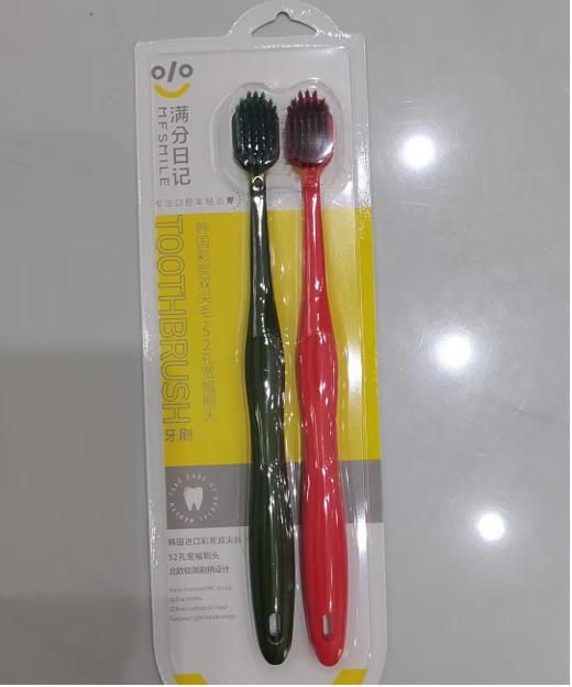 满分日记双彩倍护宽头牙刷 商品图1