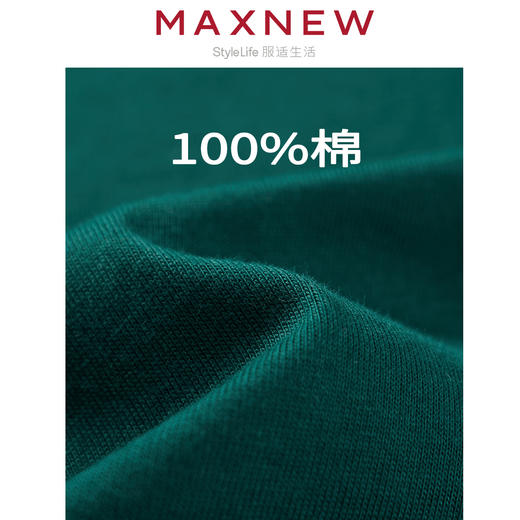 【T恤】 童装全棉简约贴袋T恤 1N2341203 商品图4