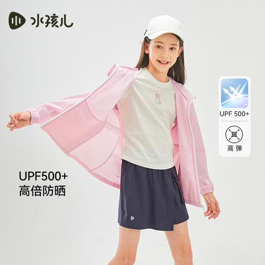 水孩儿童装夏季新款儿童防晒外套男童轻薄弹力拉链衫女童简约纯色连帽上衣 商品图2