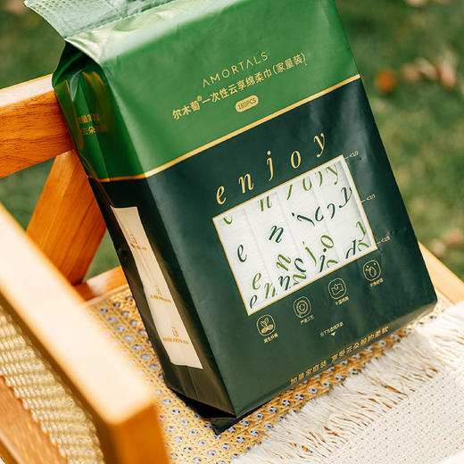 【4.27王炸割肉价】尔木萄洗脸巾洁面巾绵柔巾 经典款180抽*3袋 商品图2